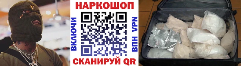 Сколько стоит Чадан APVP  ГЕРОИН  Мефедрон 
