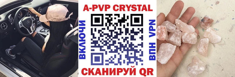 Alpha-PVP крисы CK  Чадан 