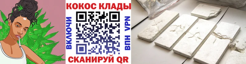 КОКАИН VHQ  Чадан 