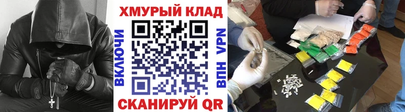 гидра ссылки  Чадан  Героин Heroin 