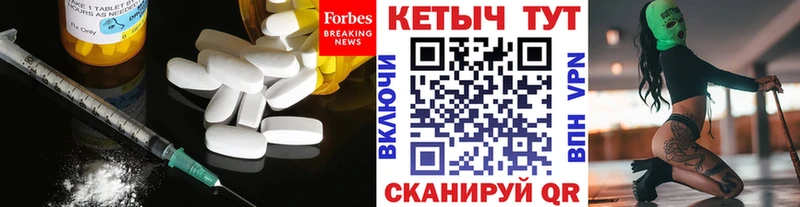 где найти наркотики  Чадан  Кетамин ketamine 