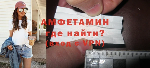 метамфетамин Алзамай
