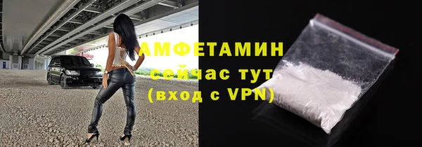 метамфетамин Алзамай