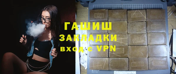трава Алексин