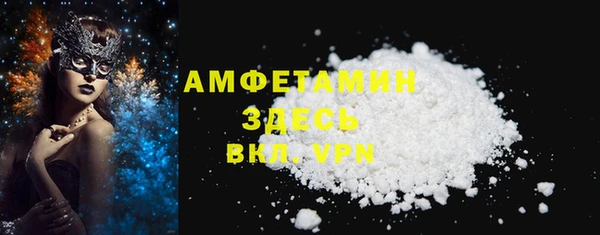 бутик Алексеевка