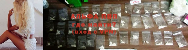 трава Алексин