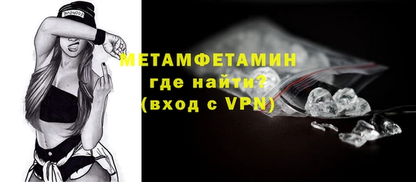 метамфетамин Алзамай