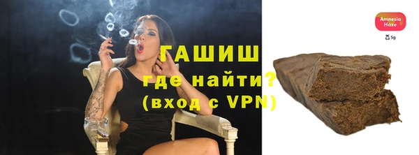 метамфетамин Алзамай