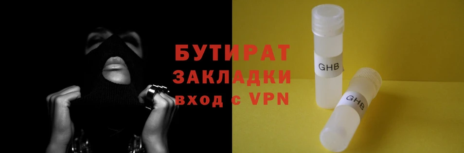 бутик Алексеевка