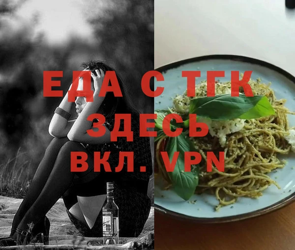 прущая мука Покровск