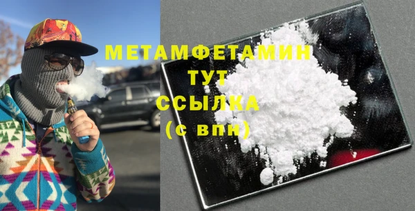 метамфетамин Алзамай