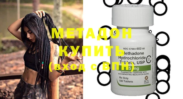 метамфетамин Алзамай