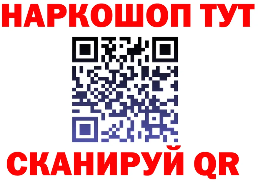 Меф VHQ ТОР маркетплейс гидра Чадан