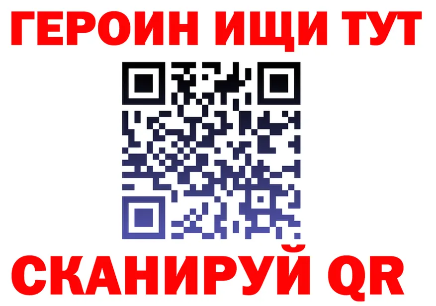 Марки NBOMe 1,5мг ТОР это гидра Чадан