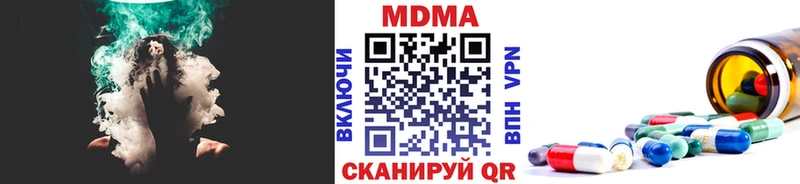 МДМА crystal  Чадан 
