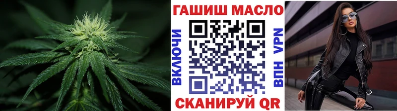 МЕГА вход  купить наркотики цена  Чадан  Дистиллят ТГК THC oil 